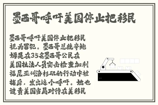 羞羞漫画最新登录入口