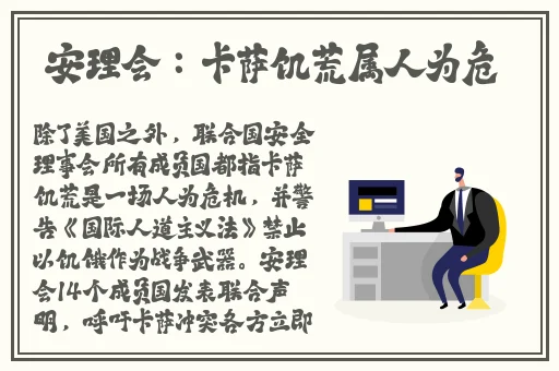 黑料网红黑料门